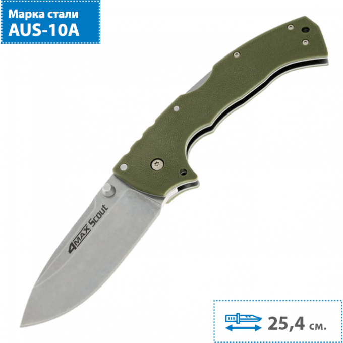Складной нож COLD STEEL 4-MAX SCOUT 62RQODSW CS_62RQODSW
